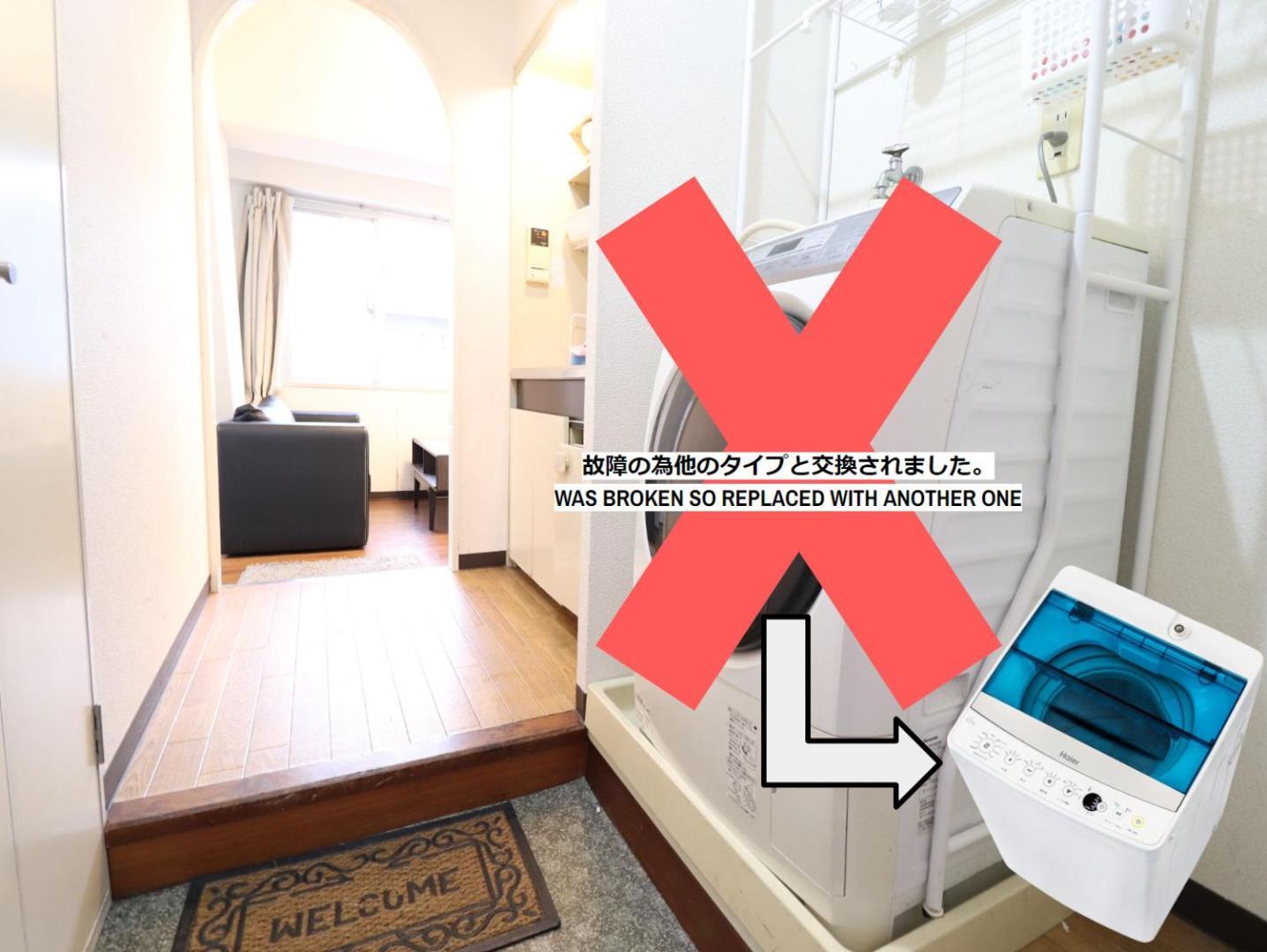 Apartamento Arkadia Ef Osaka Exterior foto